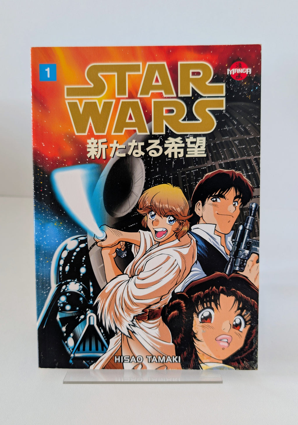 Star Wars: A New Hope Manga | Complete Set Vol. 1–4