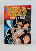 Star Wars: Una nuova speranza Manga | Set completo Vol. 1–4