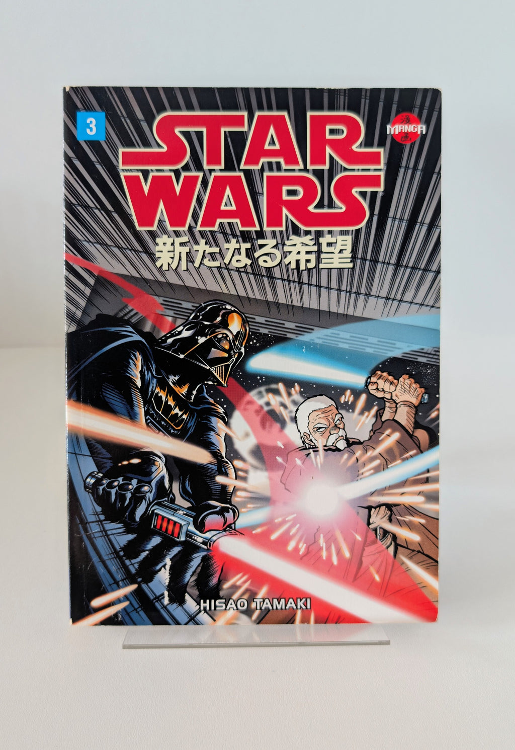 Star Wars: A New Hope Manga | Complete Set Vol. 1–4