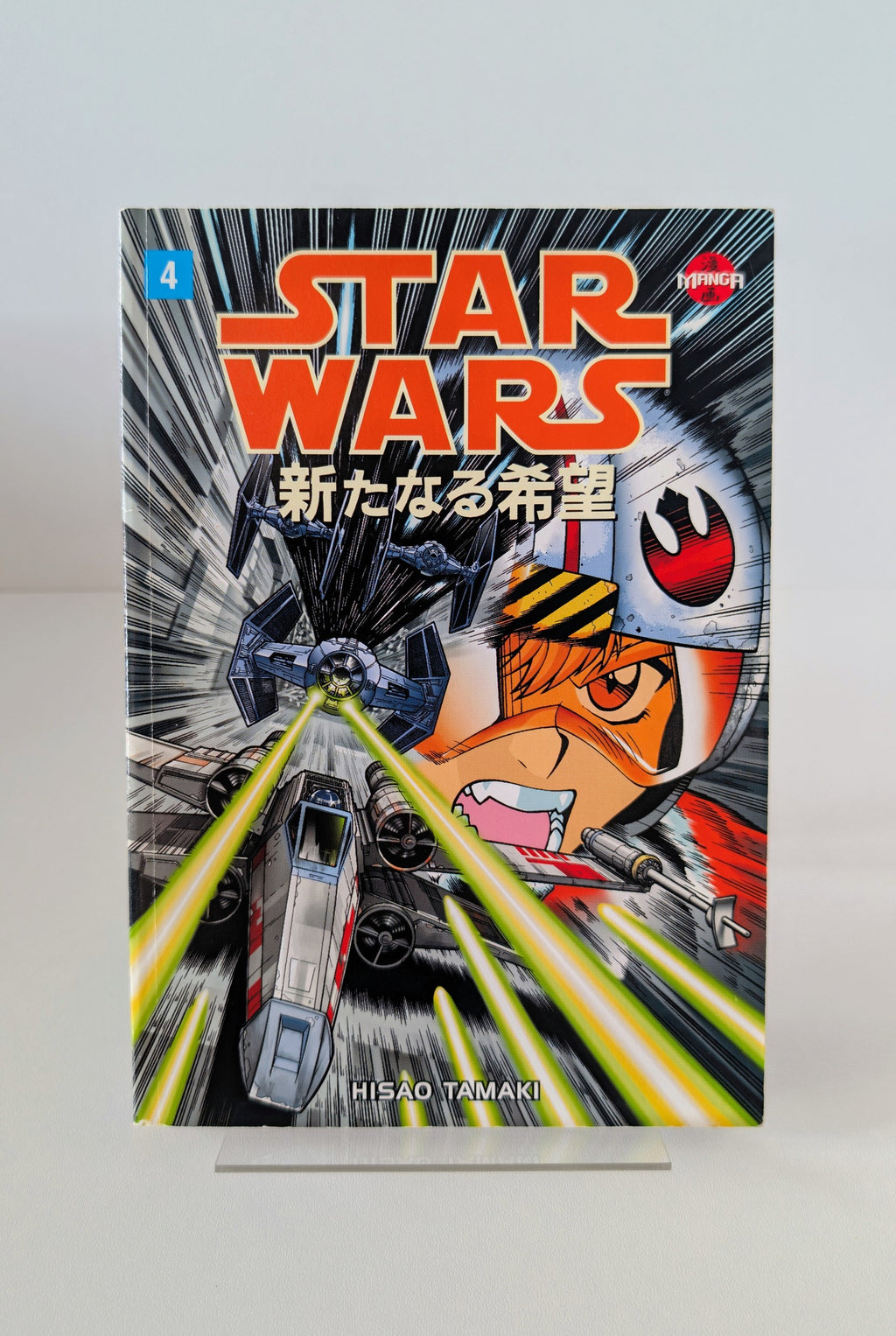Star Wars: A New Hope Manga | Complete Set Vol. 1–4